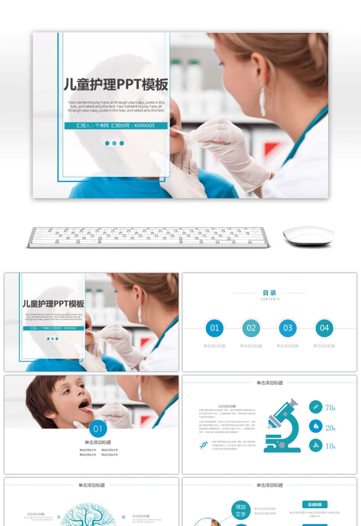 002 Free Nursing Powerpoint Templates Template Ideas Intended For Free Nursing Powerpoint Templates