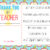 Hip2save Teacher Gift Card Printables