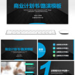 Awesome Blue Atmosphere Simple Business Report Template For In Simple Business Report Template