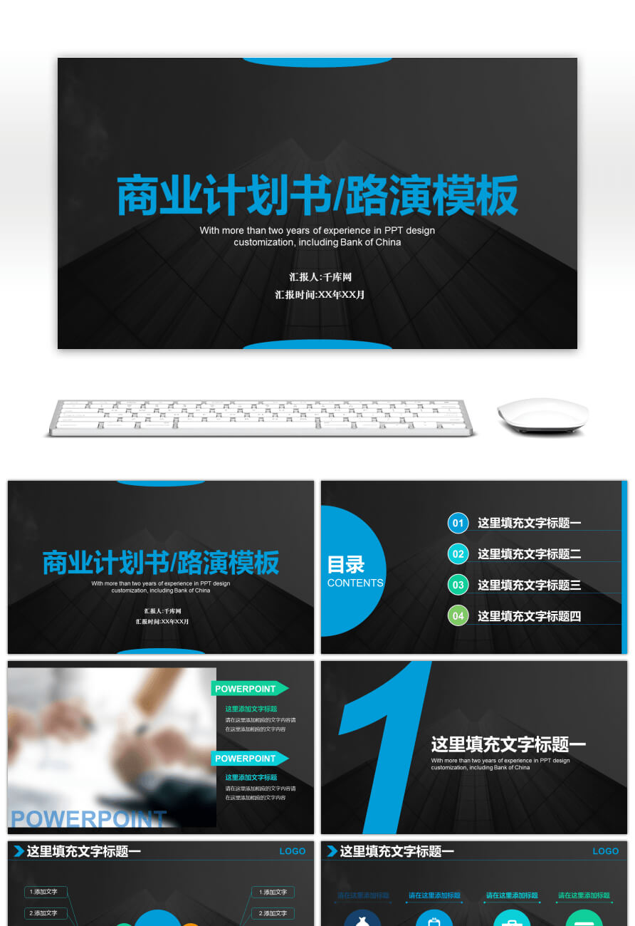 Awesome Blue Atmosphere Simple Business Report Template For In Simple Business Report Template