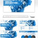 Awesome Blue High Tech Large Data Cloud Computing Ppt Regarding High Tech Powerpoint Template