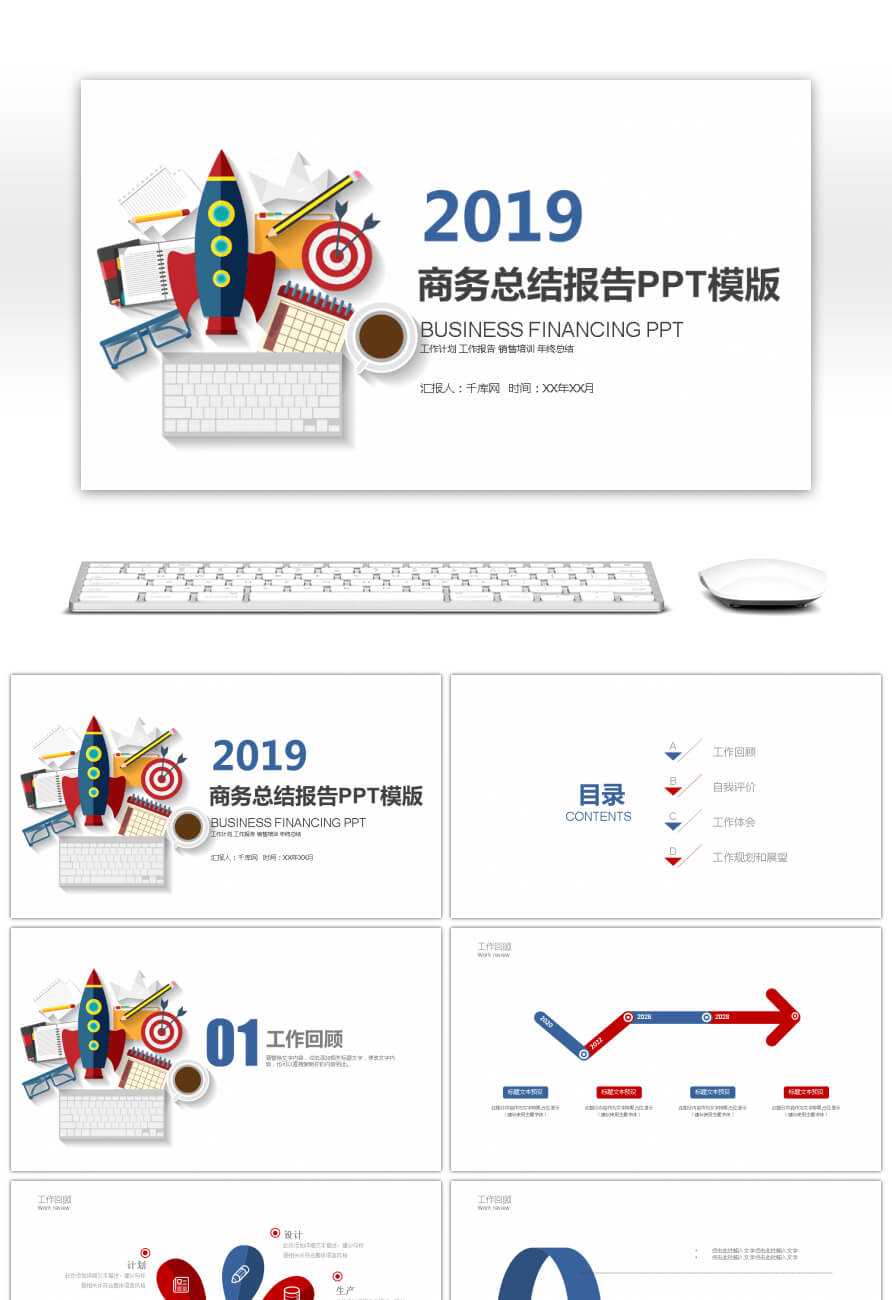 Awesome Brief Work Summary Report Business General Dynamic For Work Summary Report Template