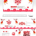 Awesome Chinese Wind Paper Cut New Year Greeting Card Ppt For Greeting Card Template Powerpoint