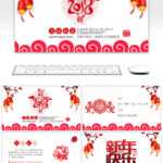 Awesome Chinese Wind Paper Cut New Year Greeting Card Ppt For Greeting Card Template Powerpoint