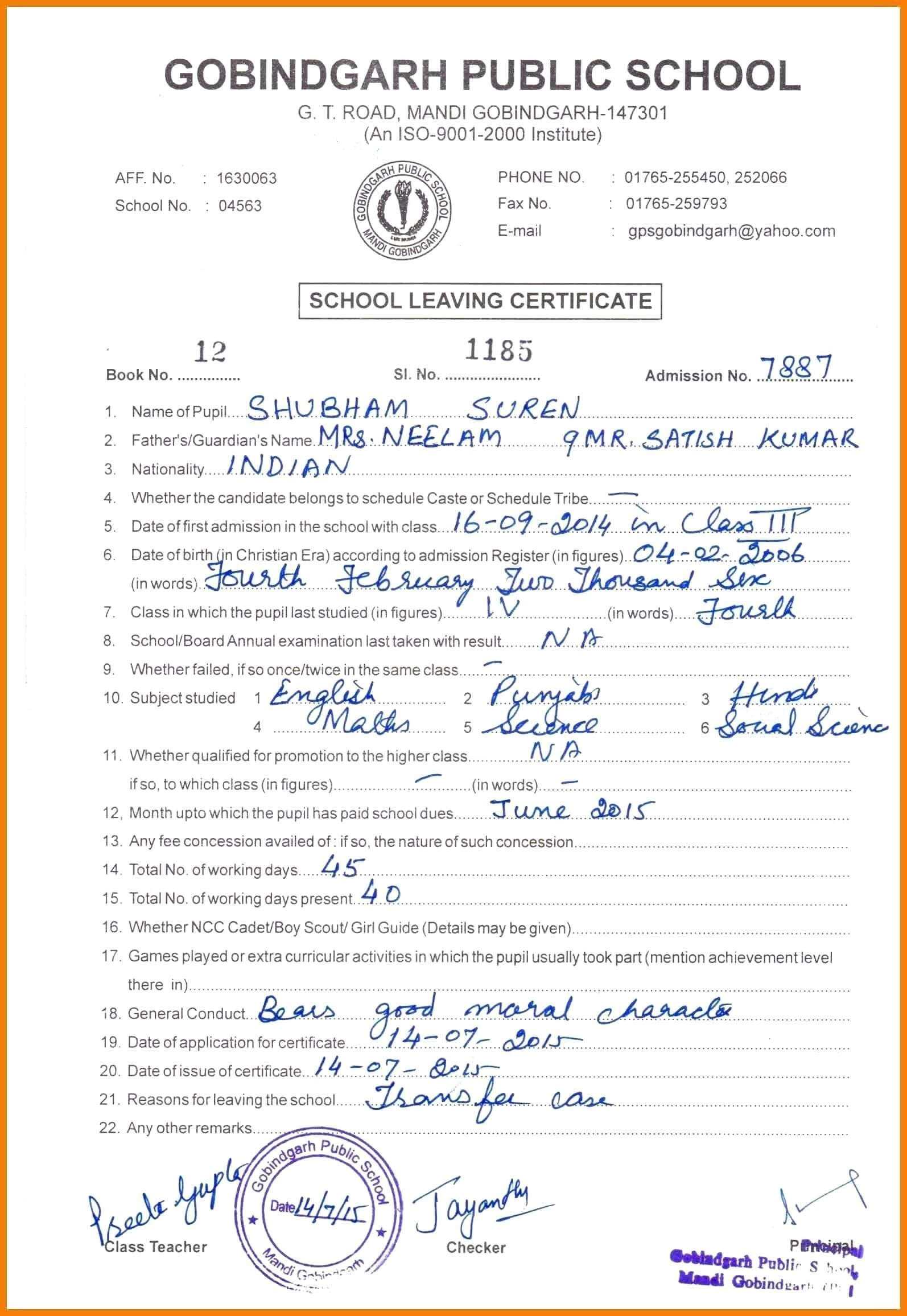 Awesome Collection For School Leaving Certificate Template in School Leaving Certificate Template Awesome Collection For School Leaving Certificate Template In School Leaving Certificate Template