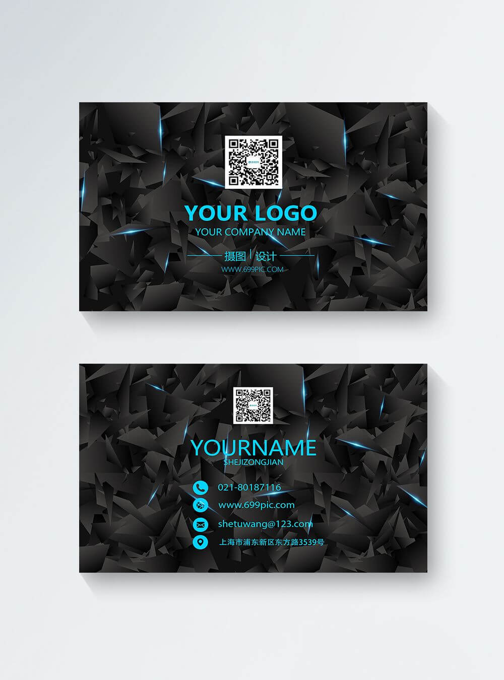 Business Card Design Of Black Science And Technology With Free Personal Business Card Templates