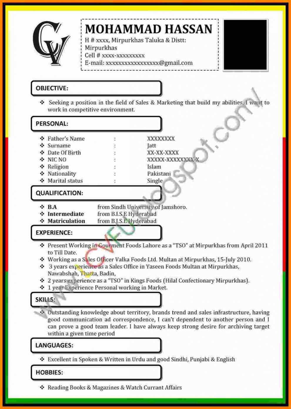 Curriculum Vitae Template Word 2007 – Sere.selphee | Resume Inside Resume Templates Word 2007