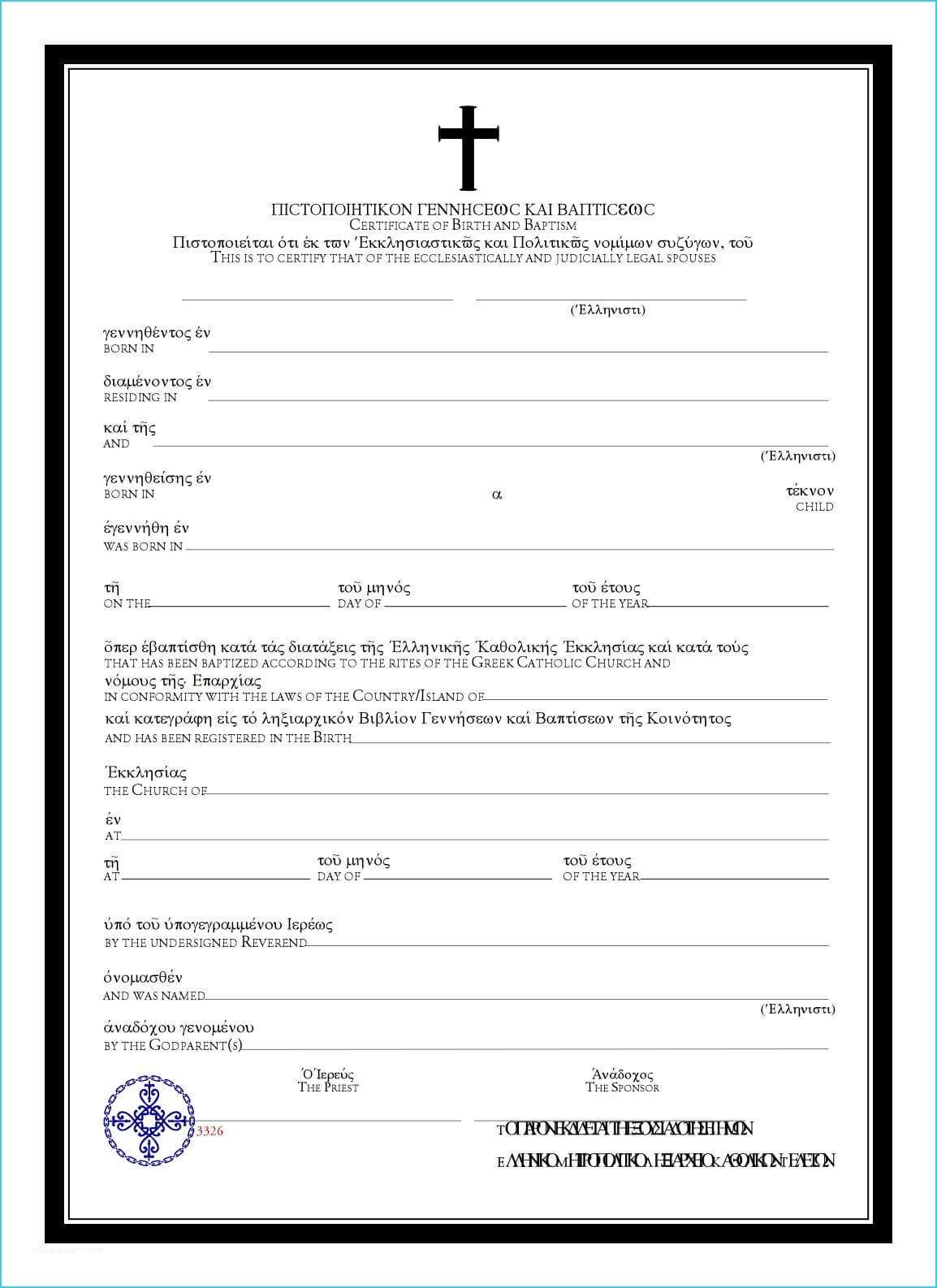 Free Baptism Certificate Template Word Best Of Baptism Throughout Baptism Certificate Template Download