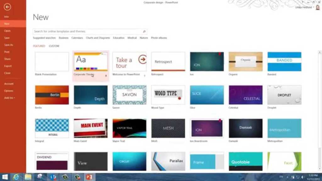 Презентации powerpoint 2013