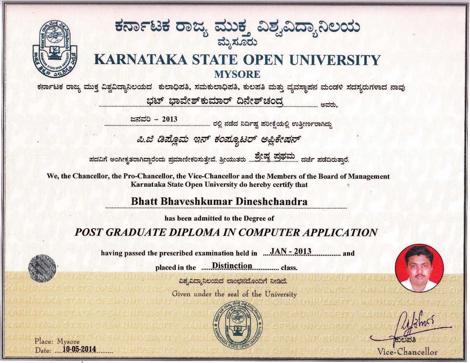 Iittsd Ksou Certificate Sample Inside Masters Degree Certificate Template