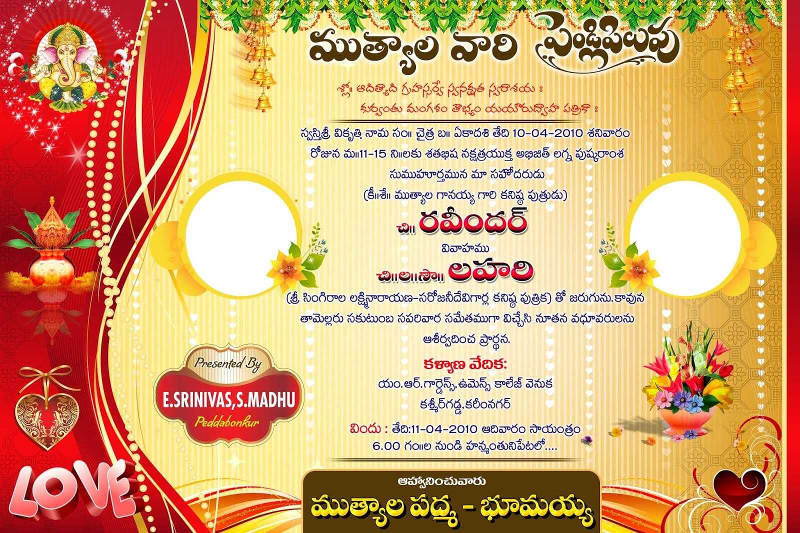 Indian Wedding Invitations Design Templates With Regard To Indian Wedding Cards Design Templates