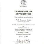 Kotesol Presidential Certificate Of Appreciation (1997 Pertaining To Certificate Of Attendance Conference Template