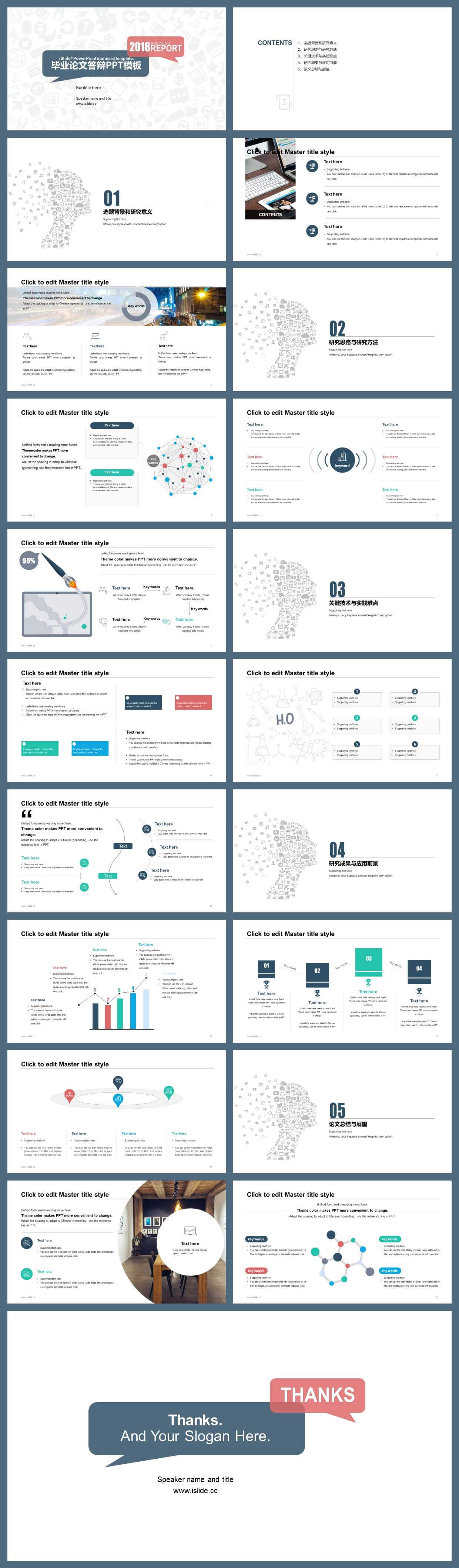 Master Thesis Defense Powerpoint Template – Just Free Slides Regarding Powerpoint Templates For Thesis Defense