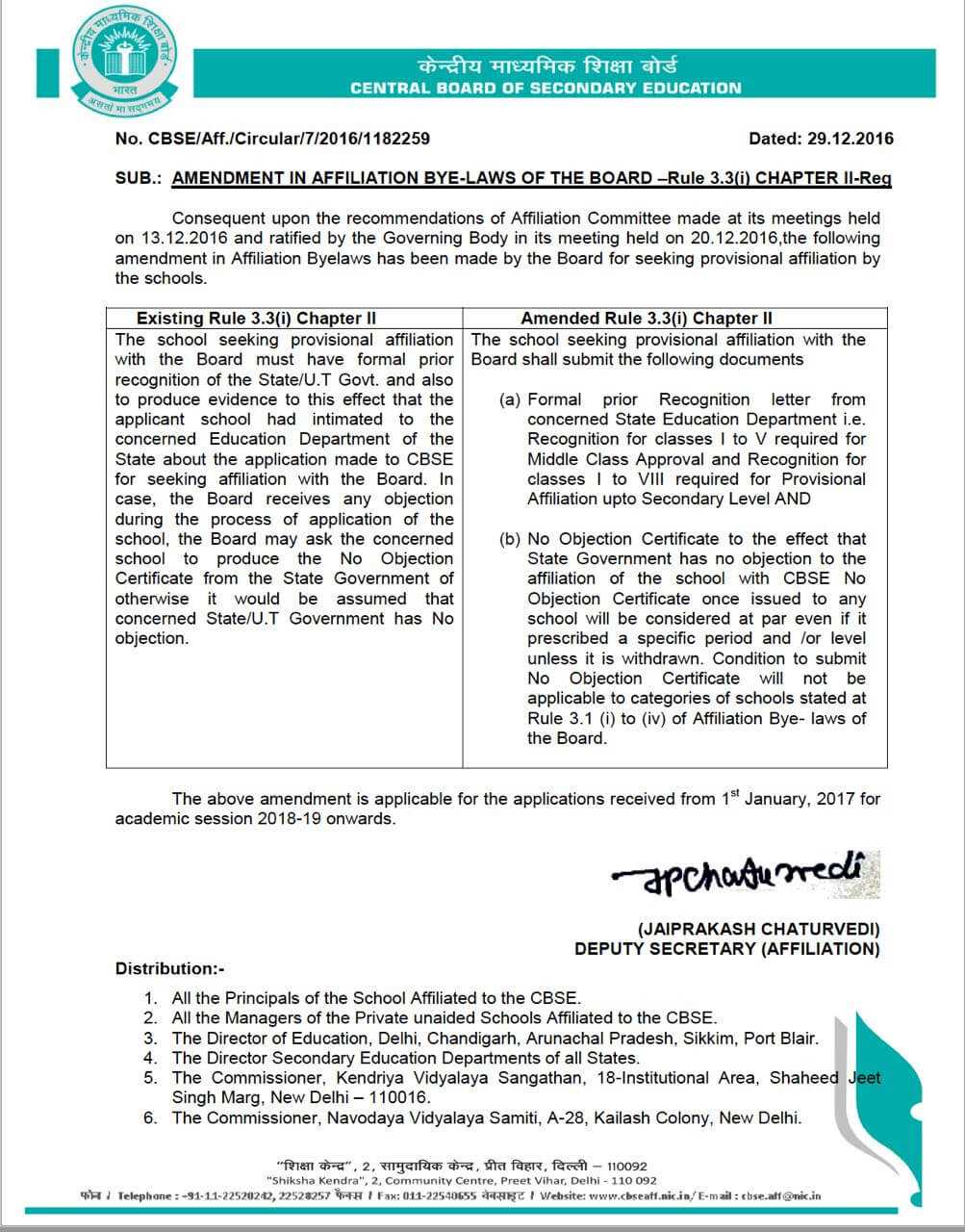 Noc Requirement Is Back – Mandatory Formality Of Noc From With Regard To Noc Report Template