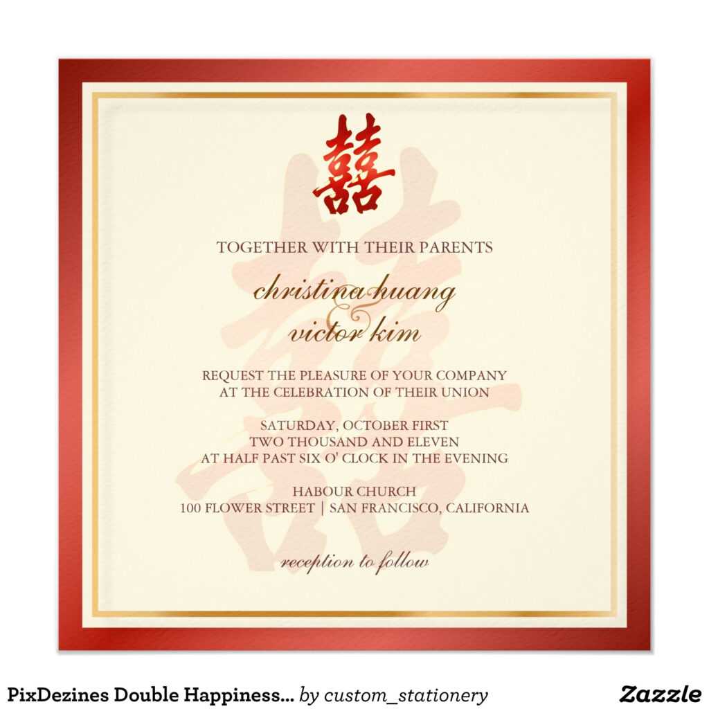 Wedding Invitation Templates Cricut • Invitation Template Ideas for