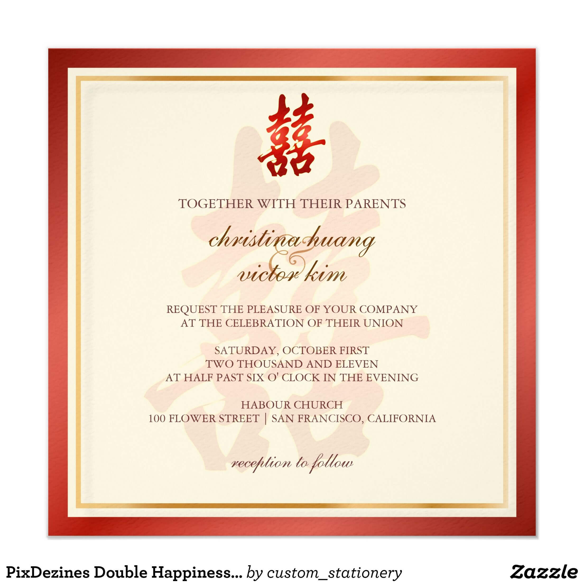 Pixdezines Double Happiness, Chinese Wedding Invitation Pertaining To Church Wedding Invitation Card Template