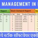 Stock Maintain Software In Excel In Hindi Intended For Stock Report Template Excel