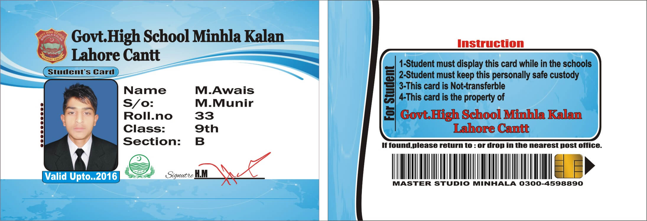 Student Cards Designs..id Card Maker..student Card Template Within High School Id Card Template