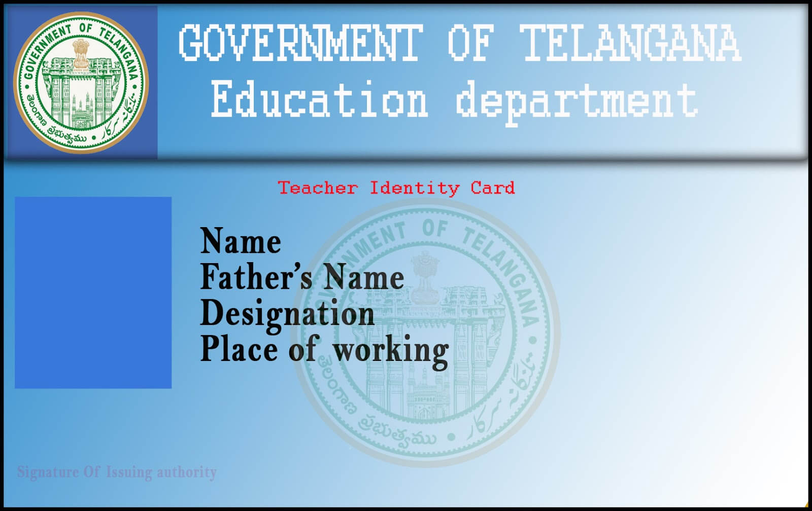 T R C : Employee Id Card Template Pertaining To Teacher Id Card Template