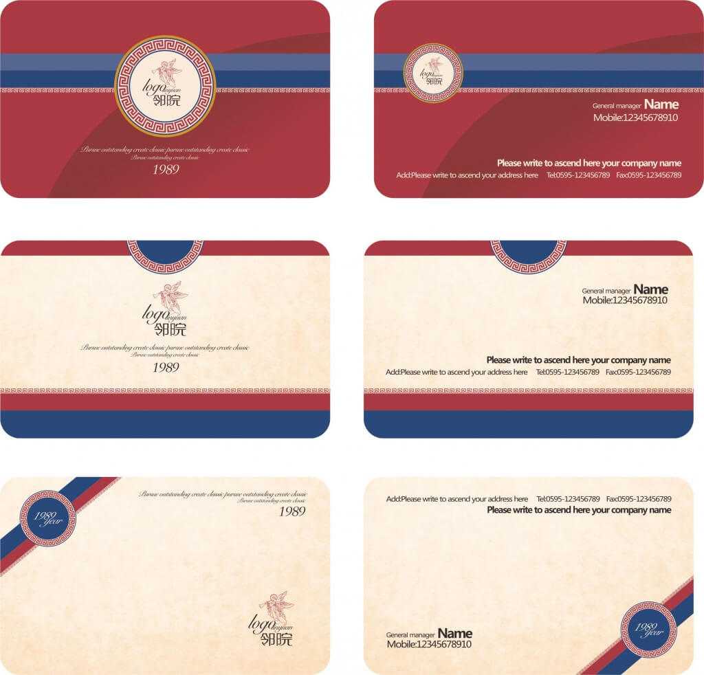 Templates Archives – Plastic Card Intended For Pvc Card Template